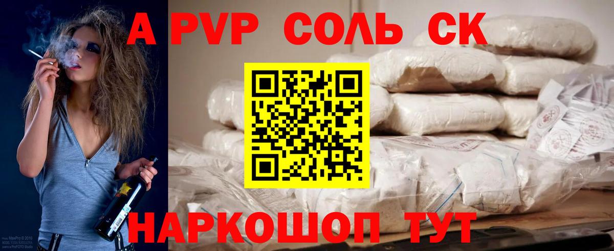 Гашиш Ростов Великий