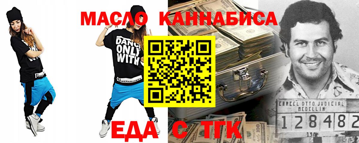 Cannafood конопля  Вход с VPN  Ростов Великий 