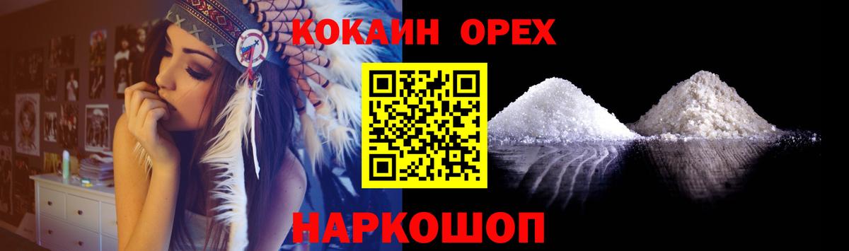 Ростов Великий  Cocaine Перу  Вход с VPN  Cocaine VHQ 