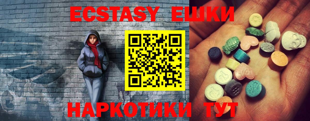 Ecstasy VHQ Ростов Великий