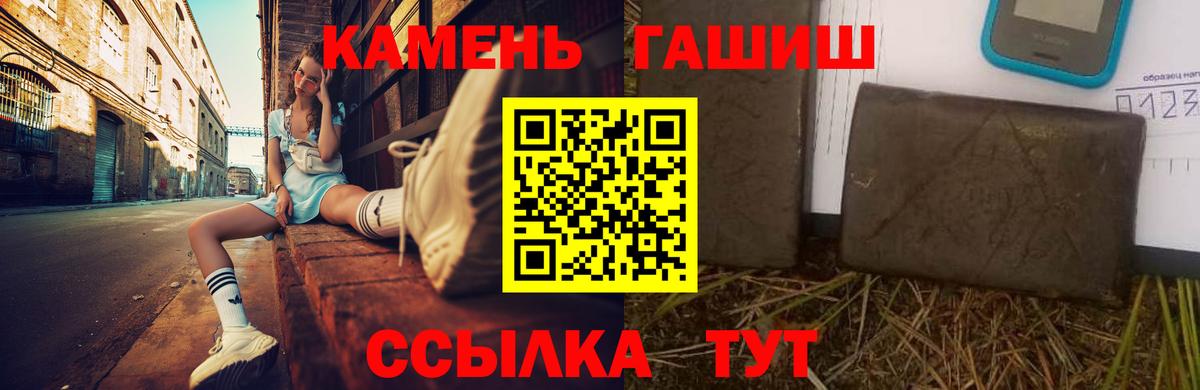 Метамфетамин  Вейп ТГК  Мефедрон   Бошки Шишки  Вход с VPN  Ростов Великий  Гашиш  ГАШ 