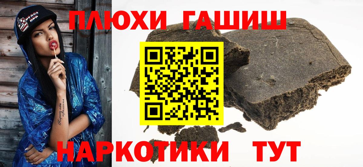 Гашиш Изолятор  где купить наркотик  ГАШ VHQ  Ростов Великий  Вход с VPN 