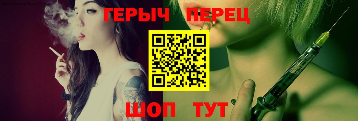 Героин  Героин герыч  Вход с VPN  Ростов Великий 