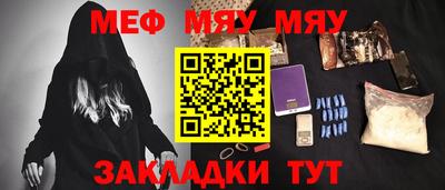 меф VHQ Коммунар