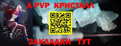 меф VHQ Коммунар