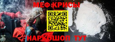 альфа пвп Комсомольск-на-Амуре