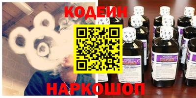 альфа пвп Комсомольск-на-Амуре