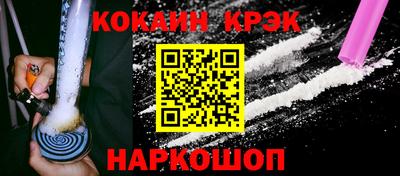 альфа пвп Комсомольск-на-Амуре