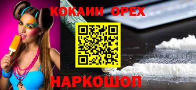 spice Абакан