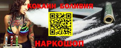 spice Абакан