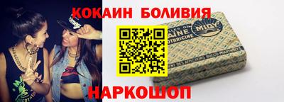 spice Абакан