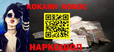 гашиш Абинск