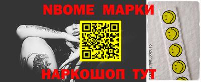 хмурый Конаково