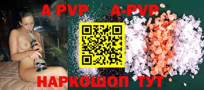 меф VHQ Коммунар