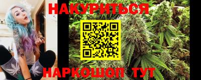 гашиш Абинск