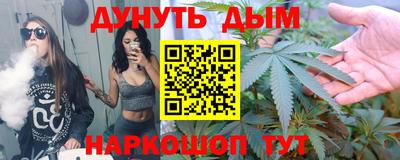 гашиш Абинск