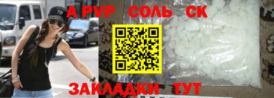 меф VHQ Коммунар