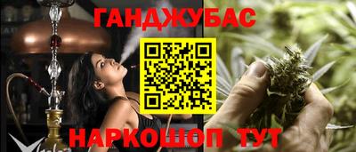 МДМА Азнакаево