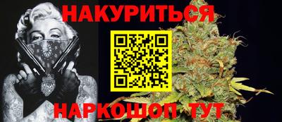 гашиш Абинск
