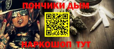 альфа пвп Комсомольск-на-Амуре