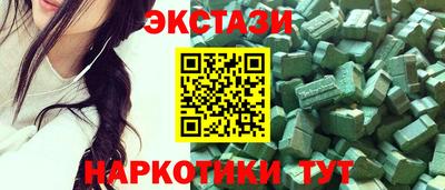 альфа пвп Комсомольск-на-Амуре