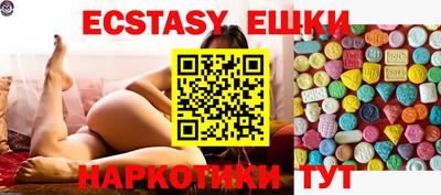 меф VHQ Коммунар