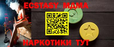меф VHQ Коммунар