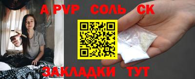 гашиш Абинск