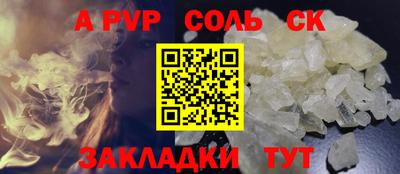 меф VHQ Коммунар