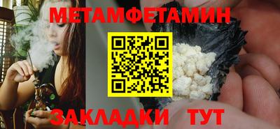 spice Абакан