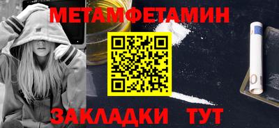 меф VHQ Коммунар