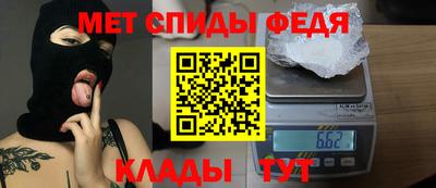 МДМА Азнакаево