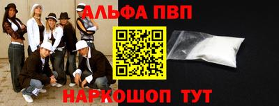 меф VHQ Коммунар