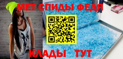 spice Абакан