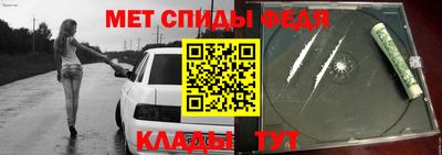 альфа пвп Комсомольск-на-Амуре