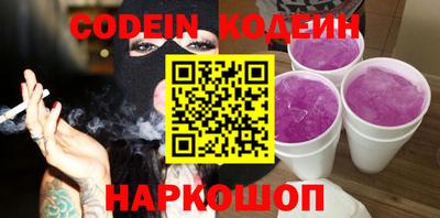 альфа пвп Комсомольск-на-Амуре