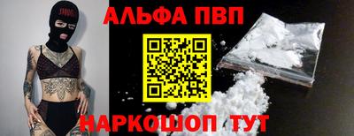 меф VHQ Коммунар