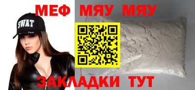 меф VHQ Коммунар