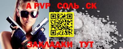 МДМА Азнакаево