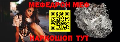 меф VHQ Коммунар
