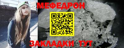 меф VHQ Коммунар