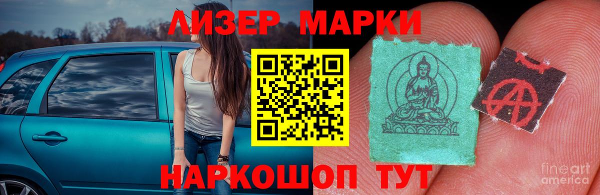 LSD-25 экстази кислота    ТОР  Вход с VPN  Ростов Великий  ЛСД экстази кислота 