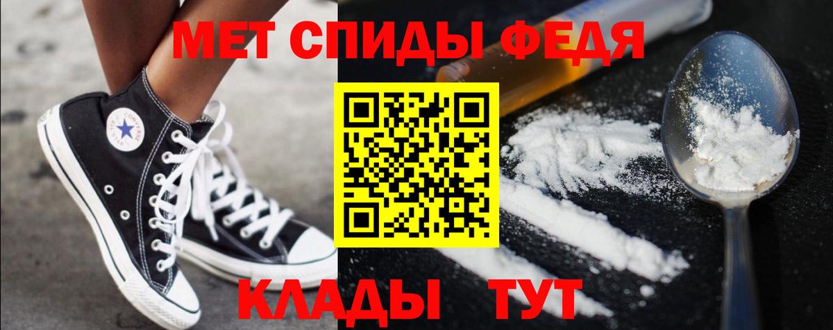 Метамфетамин Methamphetamine  Вход с VPN  Ростов Великий 
