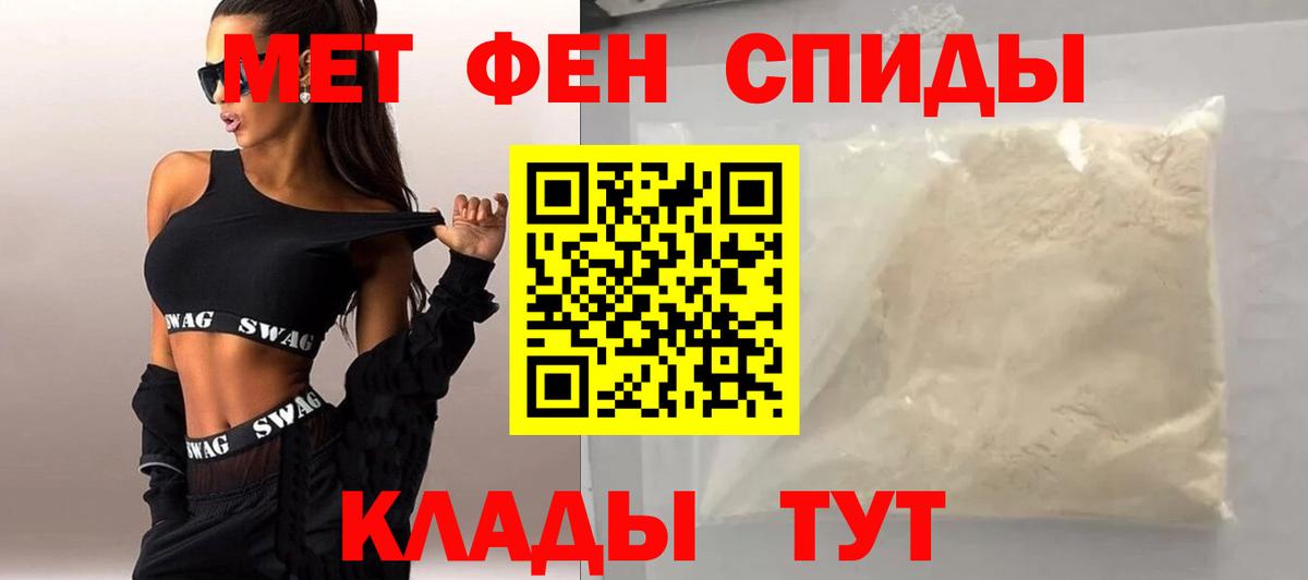 Метамфетамин Methamphetamine Ростов Великий