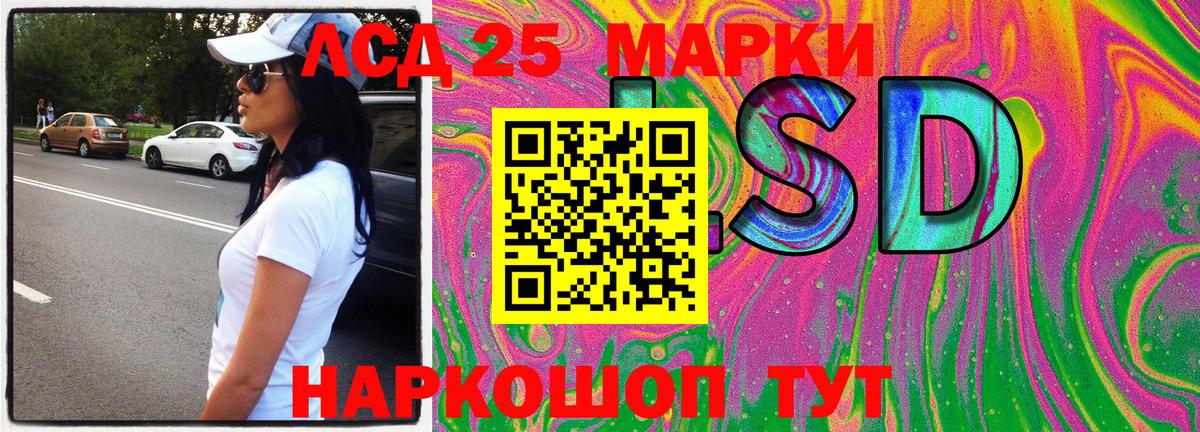 Ростов Великий  Марки 25I-NBOMe 1,5мг  Марки 25I-NBOMe 1,5мг  Вход с VPN 