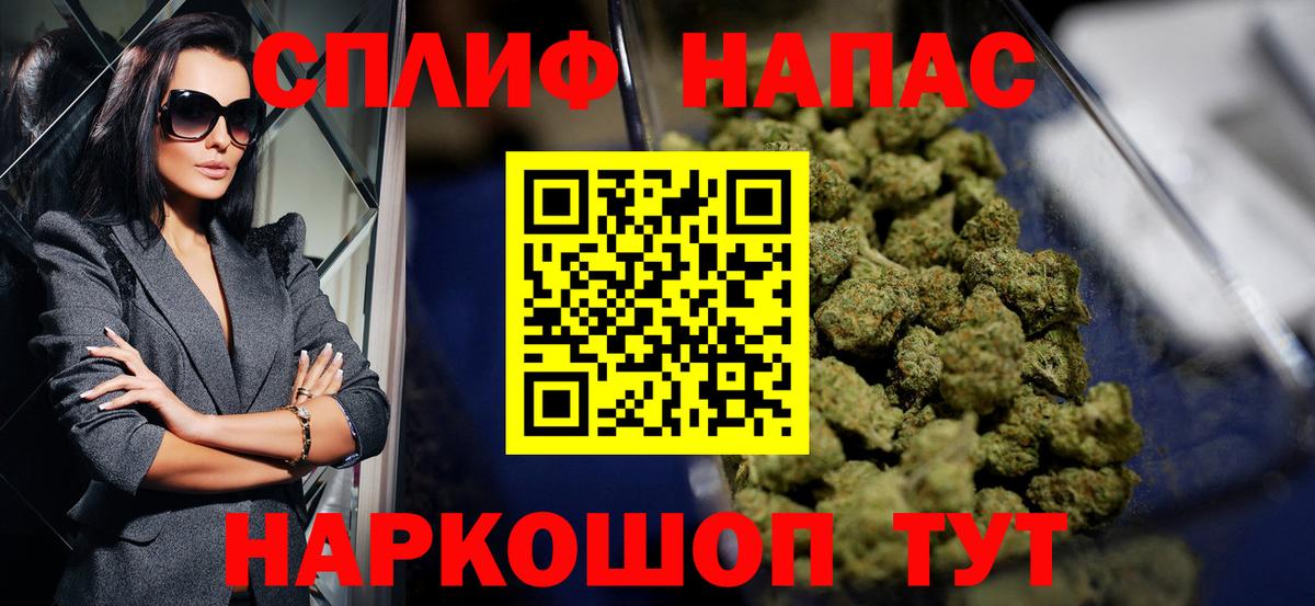 Бошки марихуана LSD WEED Ростов Великий