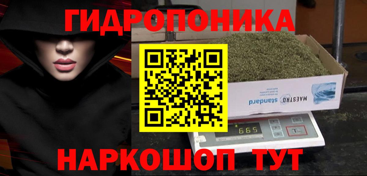 Ростов Великий  МАРИХУАНА OG Kush  МАРИХУАНА OG Kush  МАРИХУАНА Bruce Banner  МАРИХУАНА SATIVA & INDICA  Вход с VPN 