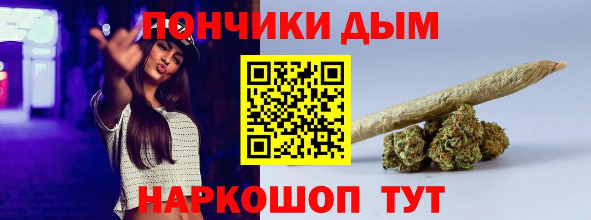Бошки марихуана VHQ Ростов Великий