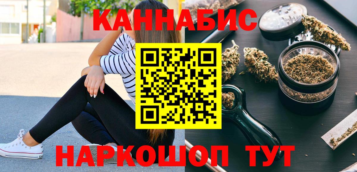 Каннабис семена  МАРИХУАНА Bruce Banner  Марихуана LSD WEED  Канабис Bruce Banner  Вход с VPN  Ростов Великий 